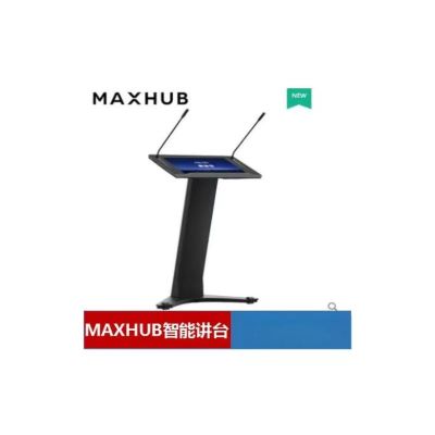 MAXHUB智能讲台 P22md