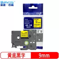 皇者.巴威 标签色带9mm兄弟TZe-621 个