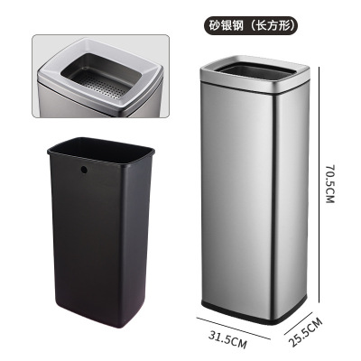 匹牧 PM-CST-0013 不锈钢茶水分离垃圾桶 30升(敞开)不锈钢 单位:个