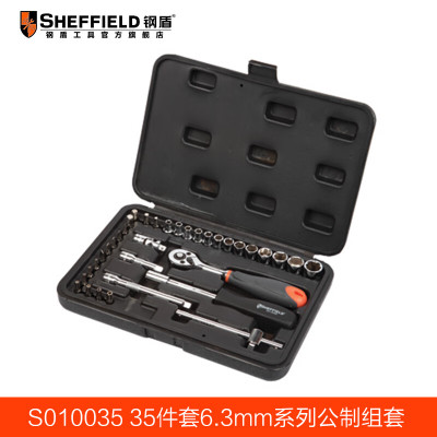 SHEFFIELD/钢盾 6.3MM系列公制组套(35件) S010035 35件 1套