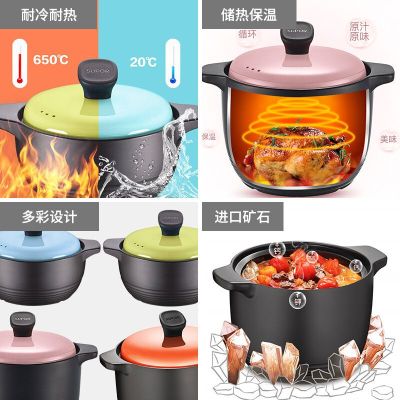 苏泊尔 TB45G1 砂锅炖锅陶瓷煲汤锅燃气明火耐高温焖瓦罐锅4.5L (单位:个)
