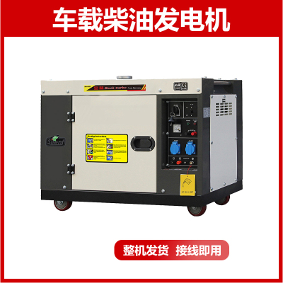 宝赫 5KW千瓦低噪音柴油发电机无刷全自动三相380v/220vBH-5-AERIAL
