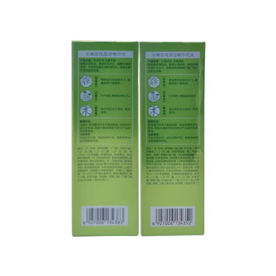 百雀羚雀栖宫窗御藏礼盒(原液面膜5片+抚纹精华液30ml)