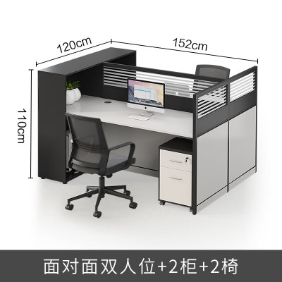 汇得立屏风工位办公桌办公室职员桌隔断卡位电脑桌四人位