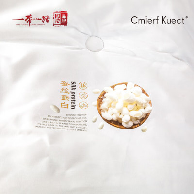 Cmierf Kuect (中国CKIR) 蚕丝蛋白冬被 CK-JF09169