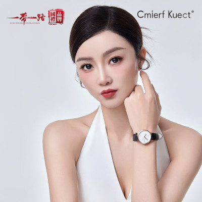 Cmierf Kuect(中国CKIR) 简约皮带石英男表 CK-G8213