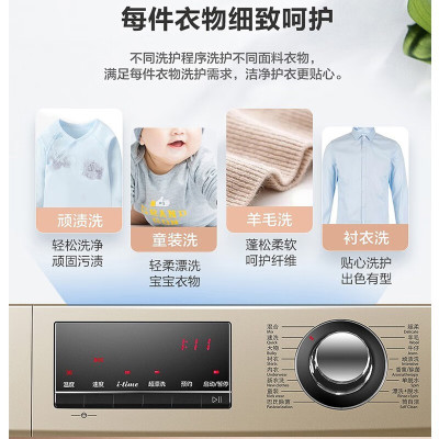 海尔 G100108B12G 变频10公斤滚筒洗衣机 金色(单位:台)