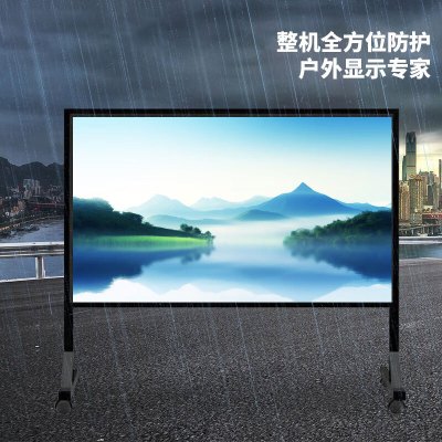 海信(Hisense) LED全彩显示屏无缝拼接大屏幕户外
