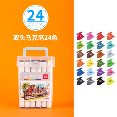 得力 70803-24 色酒精性三角杆马克笔(混)(24色/桶)
