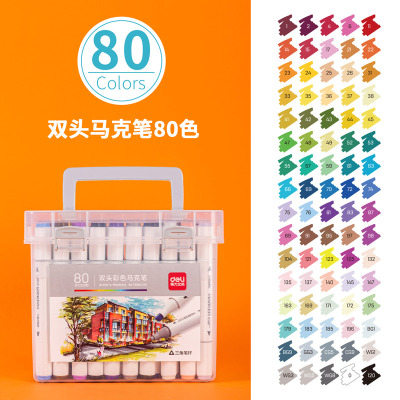 得力70803-80色酒精性三角杆马克笔(混)(60色/桶)