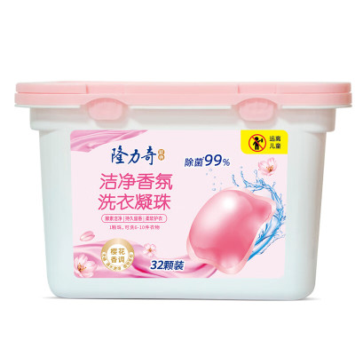 隆力奇 320g 盒洁净香氛洗衣凝珠浓缩型99%除菌
