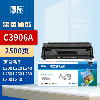 国际硒鼓 FX-3/C3906A(惠普/佳能)