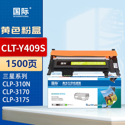 国际粉盒 CLT-Y409S 黄色(三星)