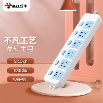公牛 317 1.8米(独立开关)