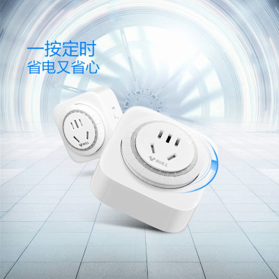 公牛(bull)GND-2 机械式定时转换器 10A