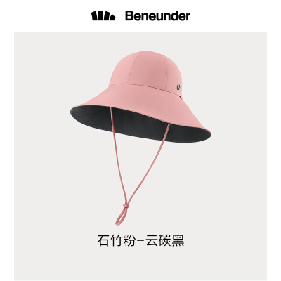 蕉下(BENEUNDER) 穹顶系列双面防晒渔夫帽 21石竹粉/云炭黑