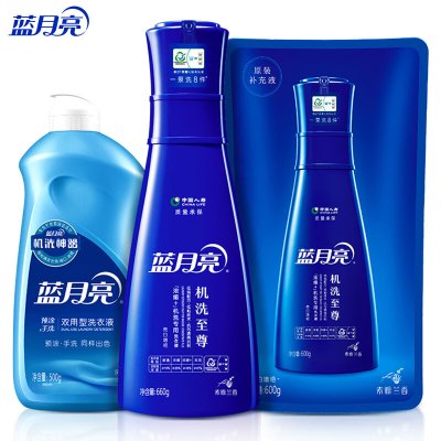 蓝月亮至尊浓缩洗衣液素雅兰香亮白:660g瓶+600g袋+500g神器
