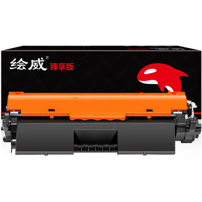 绘威 臻享版 CRG-051粉盒 黑色易加粉 适用佳能Canon LBP162dw LBP161dn MF263dn