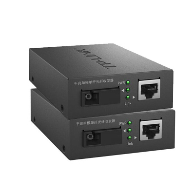 普联/TP-LINK 光电转换器 FC311A+FC311B-20 1301055524&&