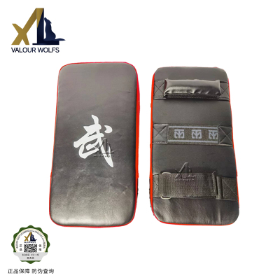 骁狼/XIAOLANG脚靶成人训练器材健身陪练靶跆拳道脚靶