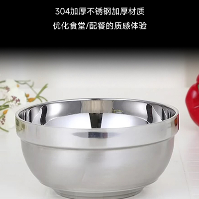 佰晟小智304铂金碗不锈钢碗食品级成人儿童家用商用双层防烫吃饭碗面碗 SFT0079[18cm]