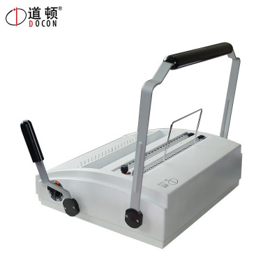 道顿(DOCON)DC-2200 手动 胶圈 铁圈 夹条 标书 文本 台历 挂历 日记本 多功能 打孔装订机