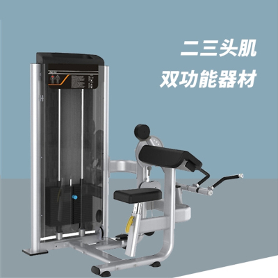 多功能训练器 舜灏 SH-ZYZ-0607