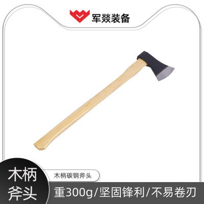 斧头 军燚 JY-JW2300454 高碳钢