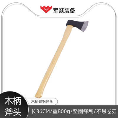 斧头 军燚 JY-JW2300458 高碳钢