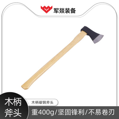 斧头 军燚 JY-JW2300455 高碳钢