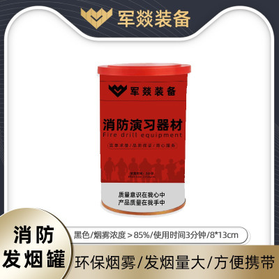 军燚 JY-JW2301125 黑色