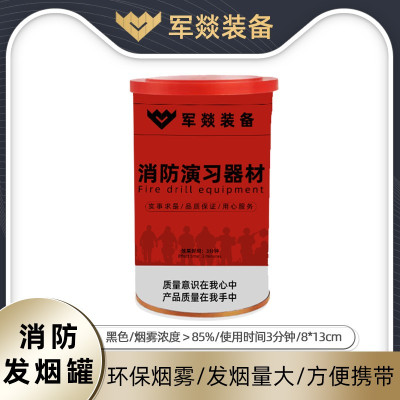 军燚 JY-JW2382409 黑色