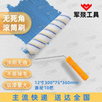 刷子 军燚 JY-JW2401036 涤纶 10 多色