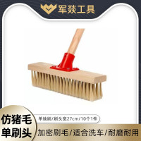 刷子 军燚 JY-JW2381582 鬃毛 10 黄色