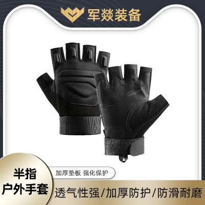 手套 军燚 黑色 L 基本防护 1 超细纤维