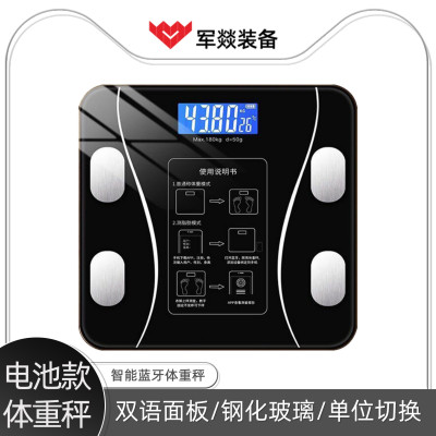 健康秤 军燚 JY-JW2300421 体重秤 LCD 黑色 电池