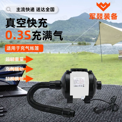 充气泵 军燚 JY-JW2403088 单缸 电动
