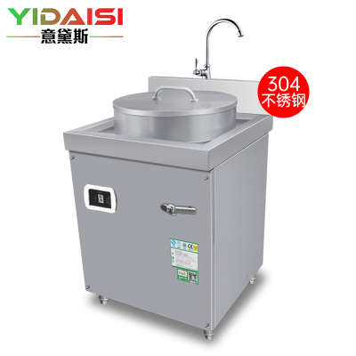 意黛斯(YIDAISI) YDS-8YT商用电磁熬汤炉灶大功率一体式煲汤 食堂牛羊肉汤锅电磁煲汤炉 8kw双层带盖子