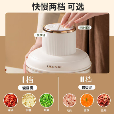 利仁(Liven) JRJ-W320 绞肉机