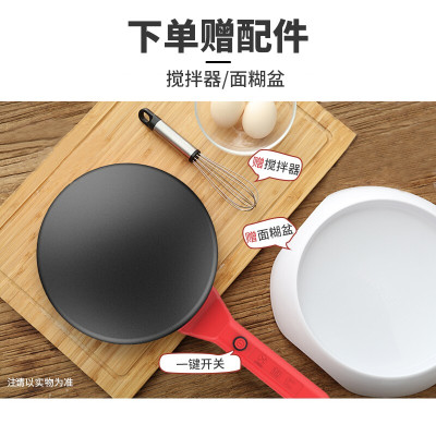 利仁(Liven)BC-611薄饼机春饼机家用电饼铛小型薄饼铛烙饼锅迷你煎饼机烙饼神器春饼春卷皮千层蛋糕机