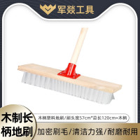 刷子 军燚 JY-JW2381574 塑料, 木质 1 原木色