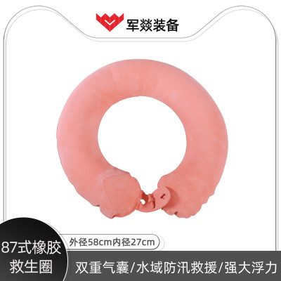 救生圈 军燚 JY-JW2380094 白色 通用