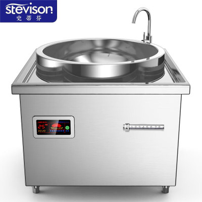 史蒂芬(stevison)800羊肉汤锅 电压380V功率20KW 锅径800mm配汤锅201不锈钢 SDF-WS-TL