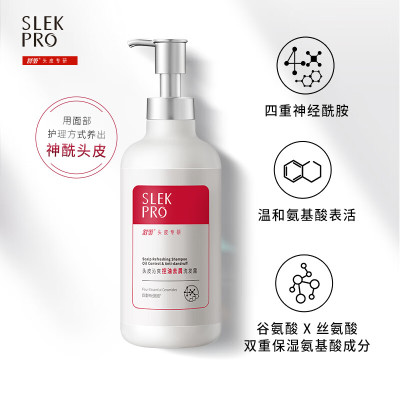 舒蕾头皮沁爽控油去屑洗发露711ml 沁爽控油去屑洗发露711ML