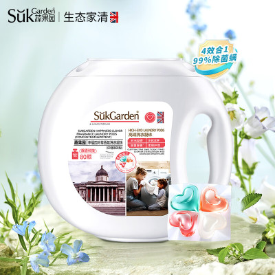 蔬果园四叶草香氛洗衣凝珠10g*80颗