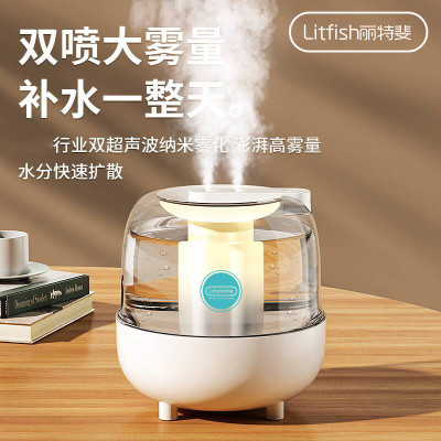 丽特斐 大雾量智能桌面加湿器 J4(白色) 3.8L