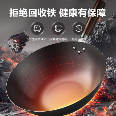 苏泊尔(SUPOR)精铁炒锅健康无涂层铁锅32cm 明火燃气炒菜锅 VC32BH01