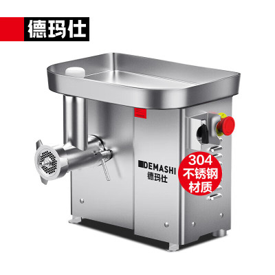 德玛仕 JR-22F 商用绞肉机 台式食堂肉摊绞馅机大型切肉机不锈钢电动(500斤/小时)