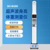 上禾 身高体重体检秤 SH-B50D