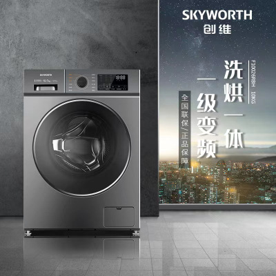 创维(Skyworth)F8018MU钛灰银